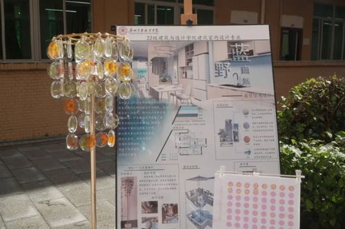 广州东华职业学院 一场展览,见证建筑室内设计学生专业成长